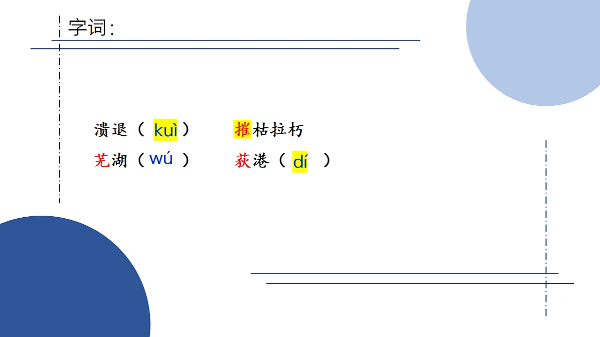 17329232第8页