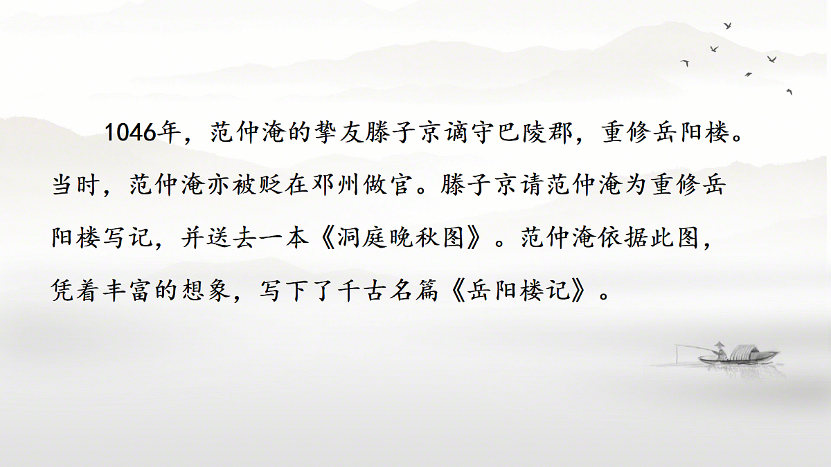 17329234第1页