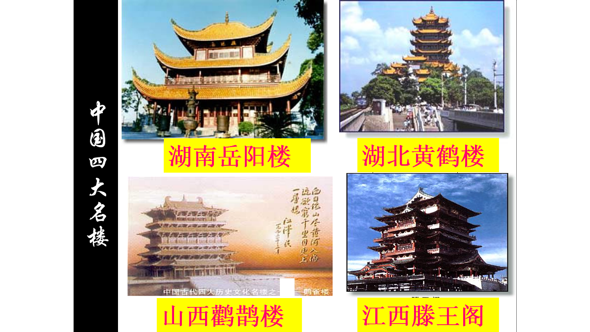 17329234第3页