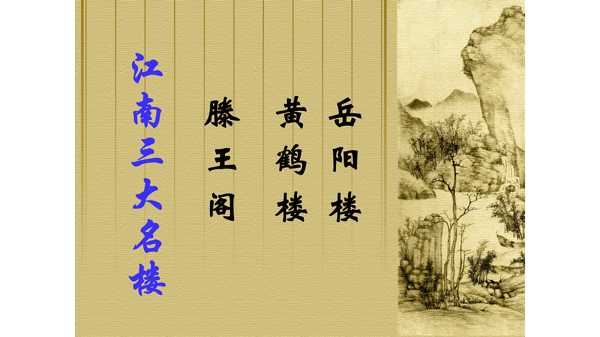 17329234第4页