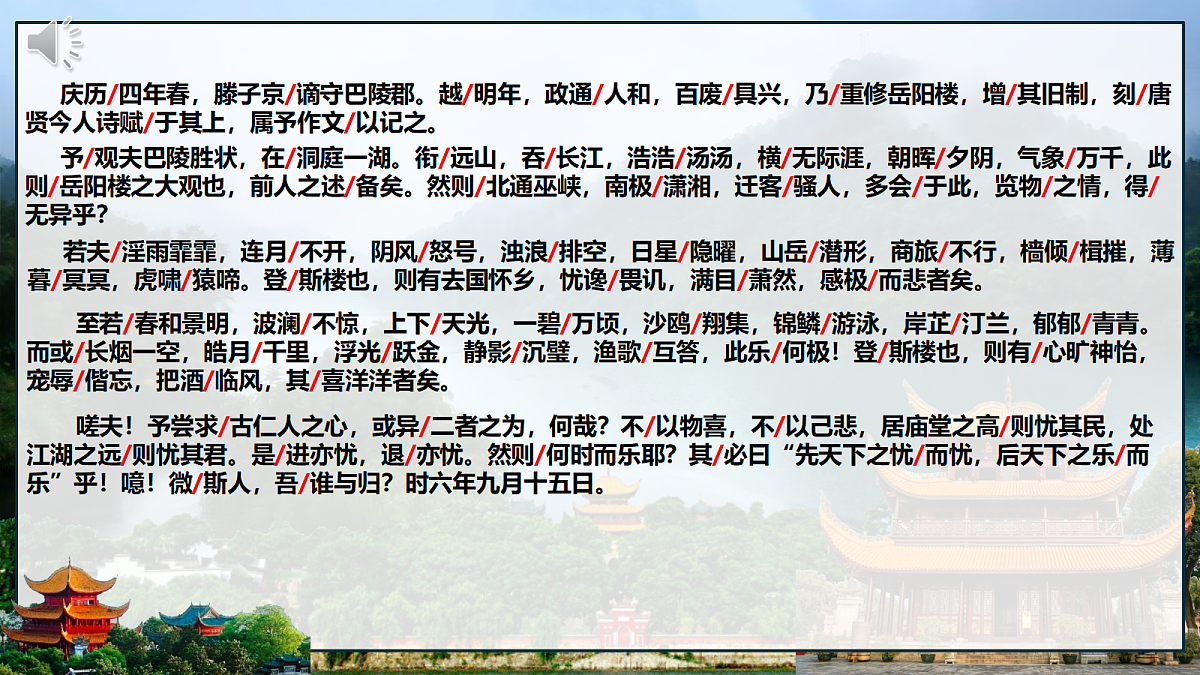 17329234第6页