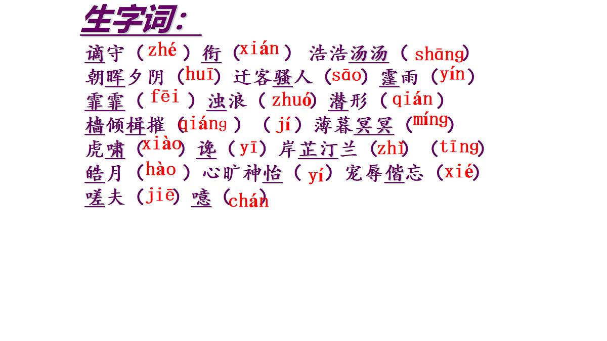 17329234第7页