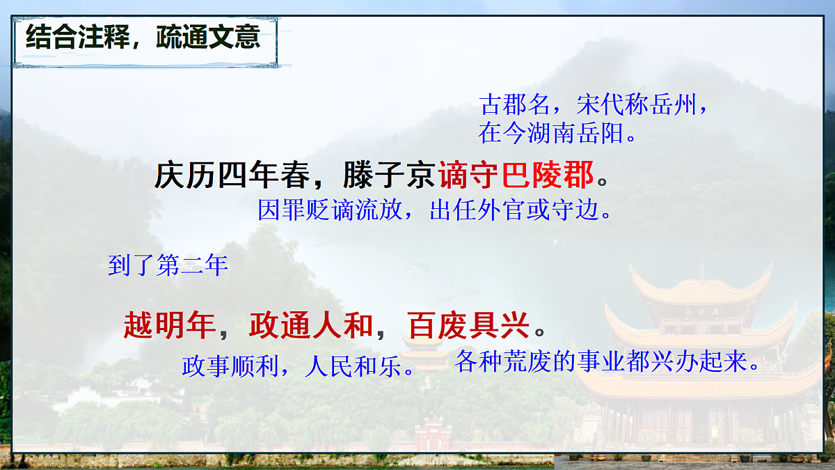 17329234第8页