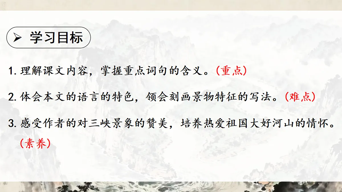 17329307第2页