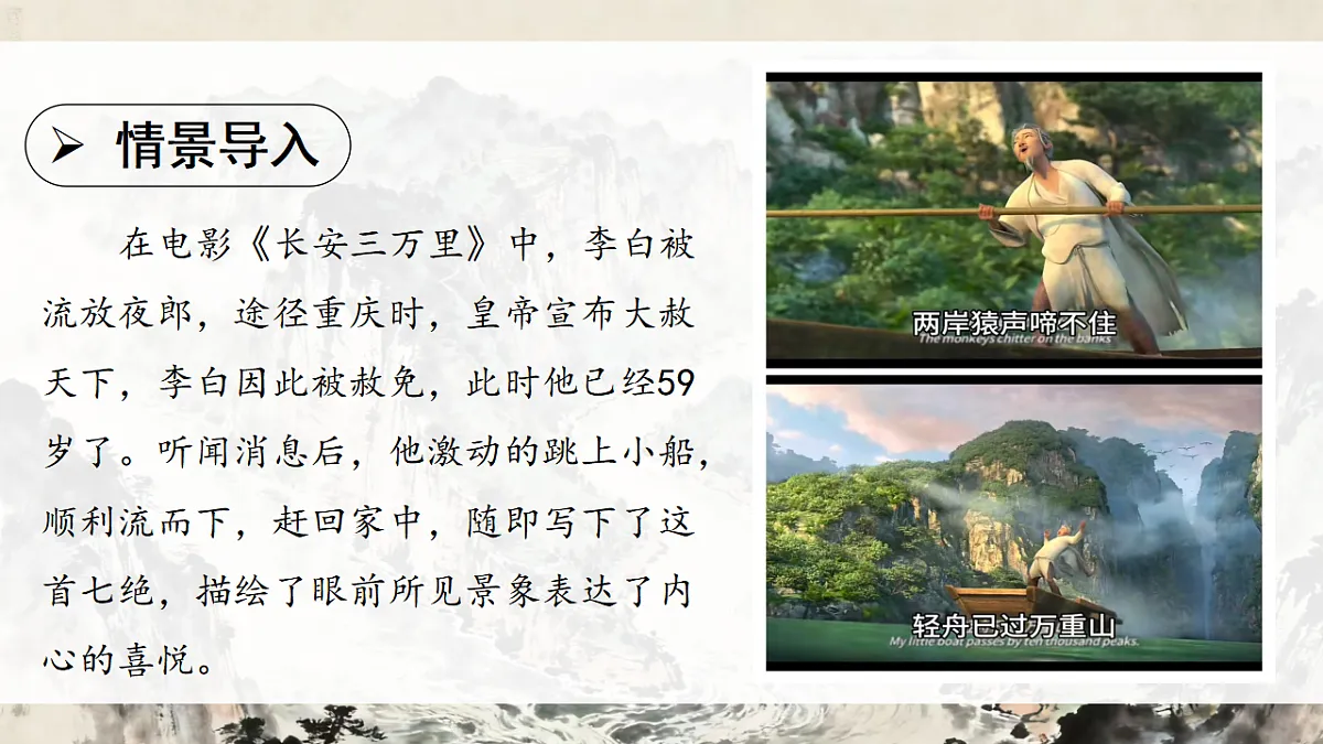 17329307第3页