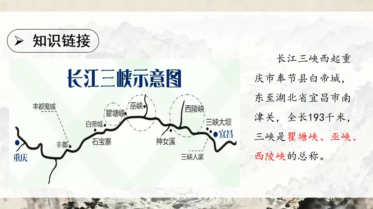 17329307第4页