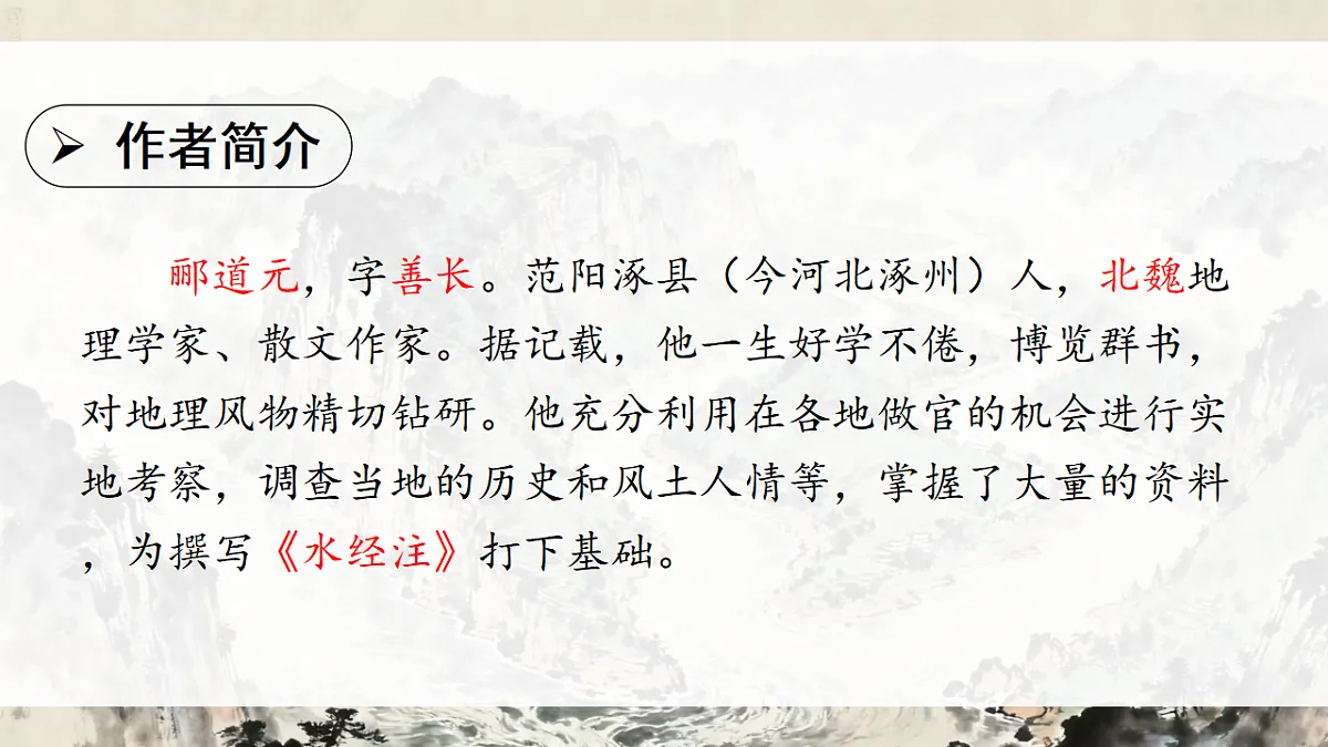 17329307第6页