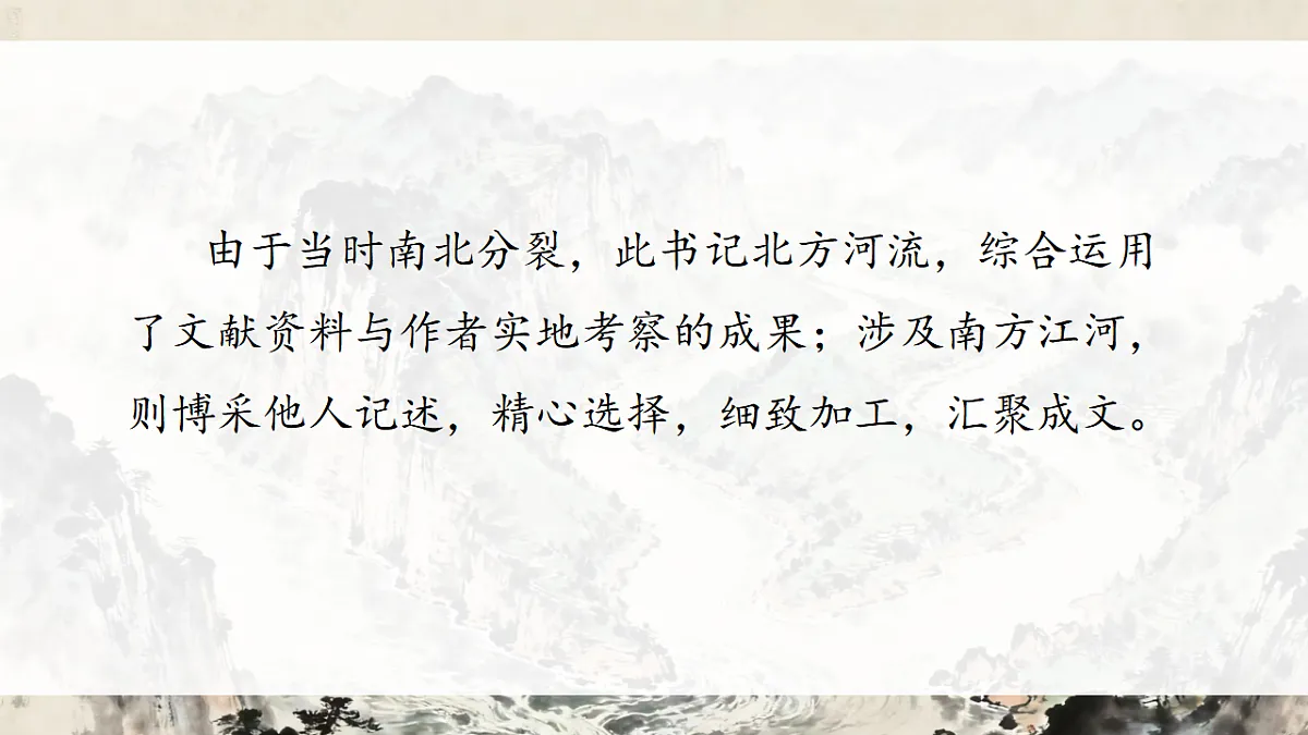17329307第8页