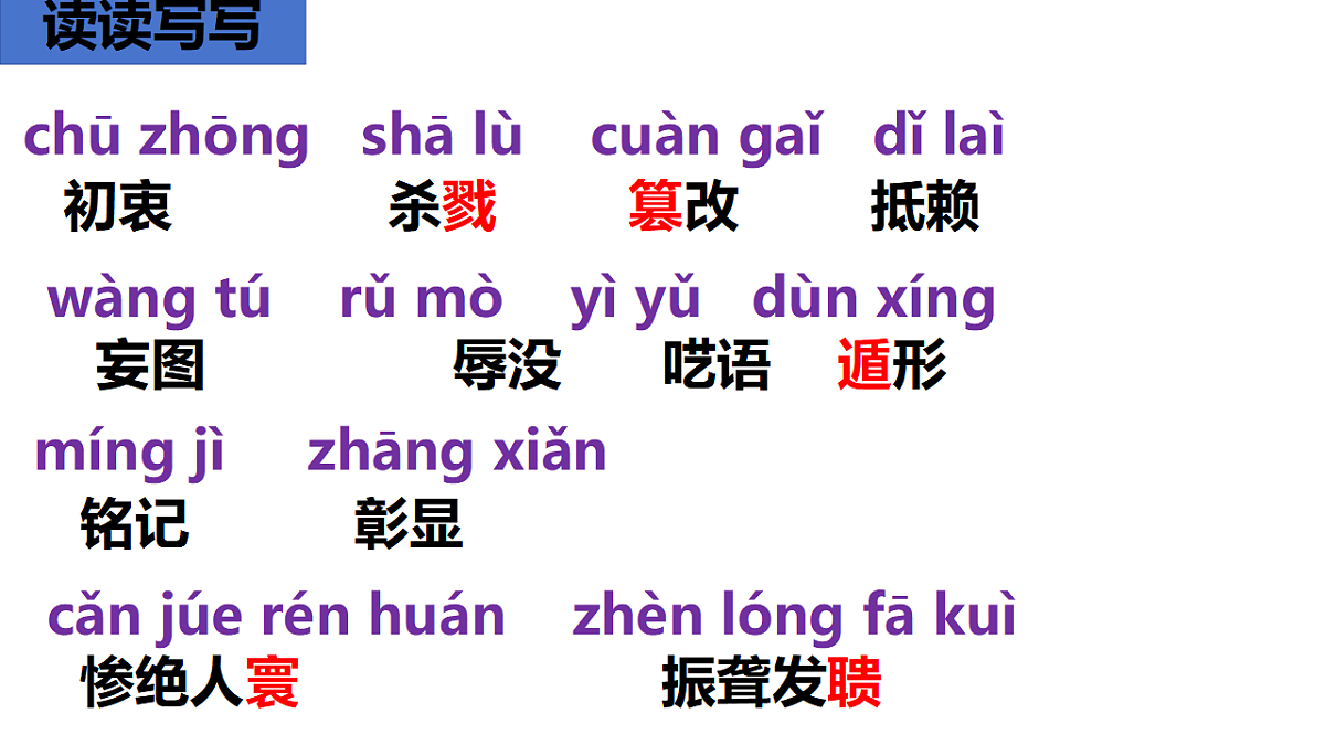 17329309第8页