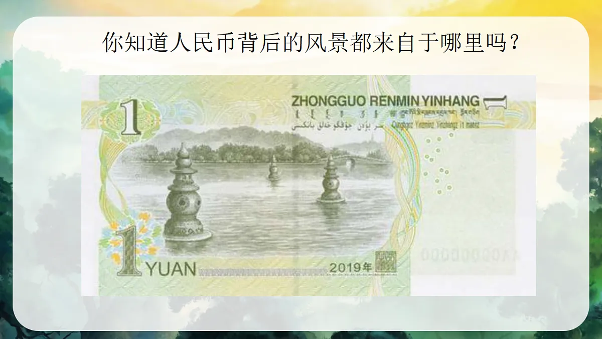 17329310第1页