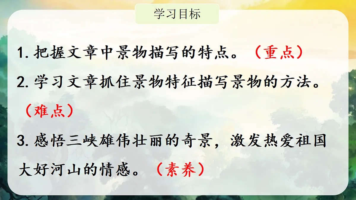 17329310第3页