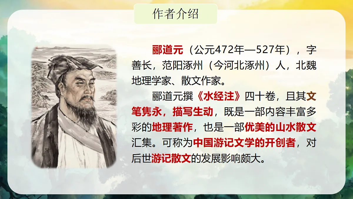 17329310第8页