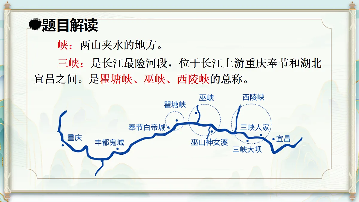 17329311第2页