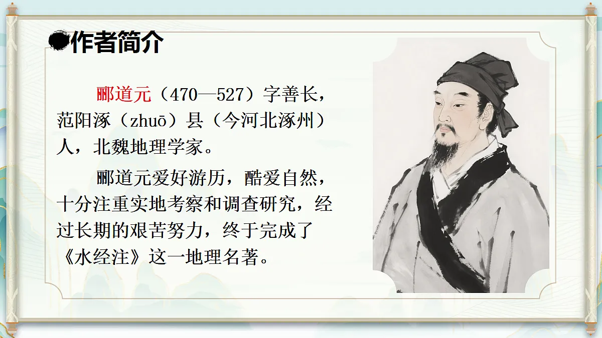 17329311第5页