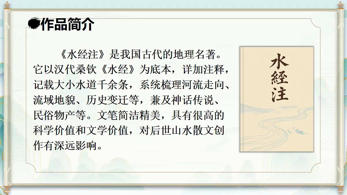 17329311第6页