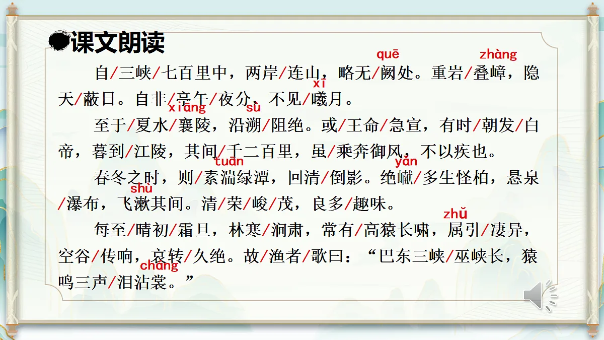 17329311第7页