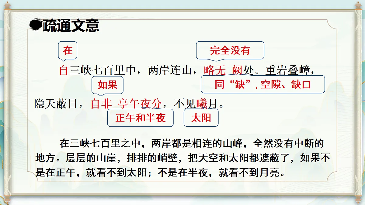 17329311第8页