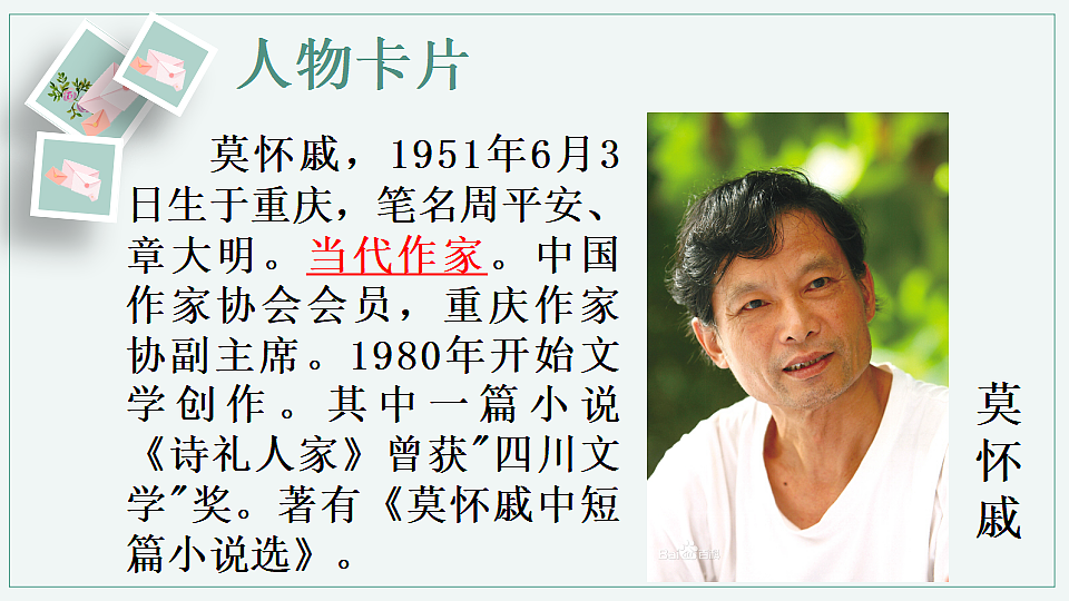 17329314第5页