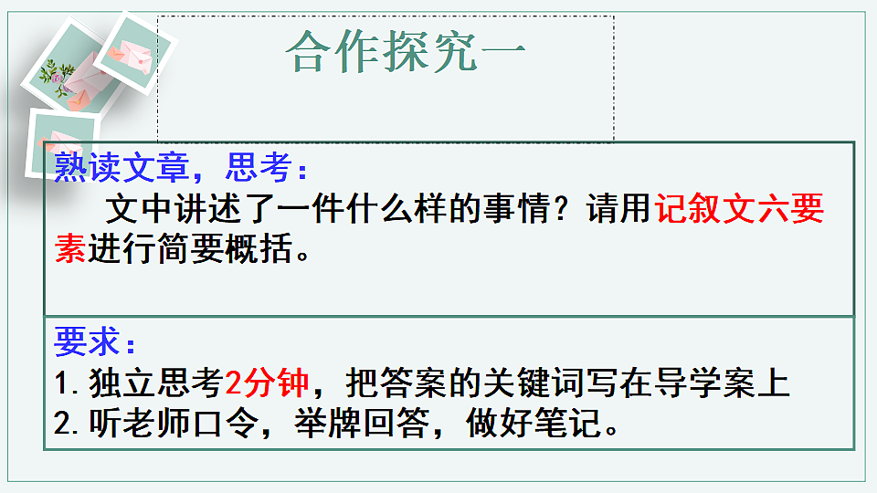 17329314第6页