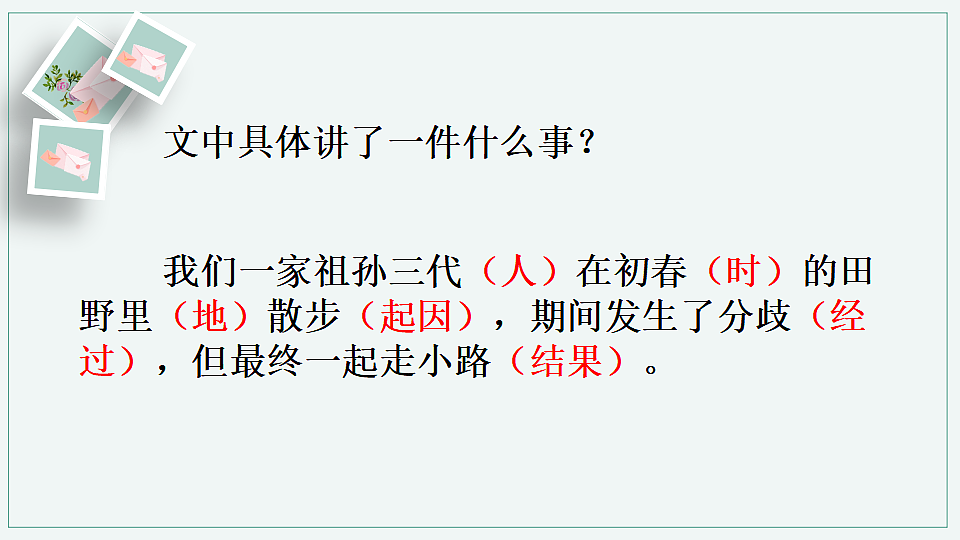 17329314第8页