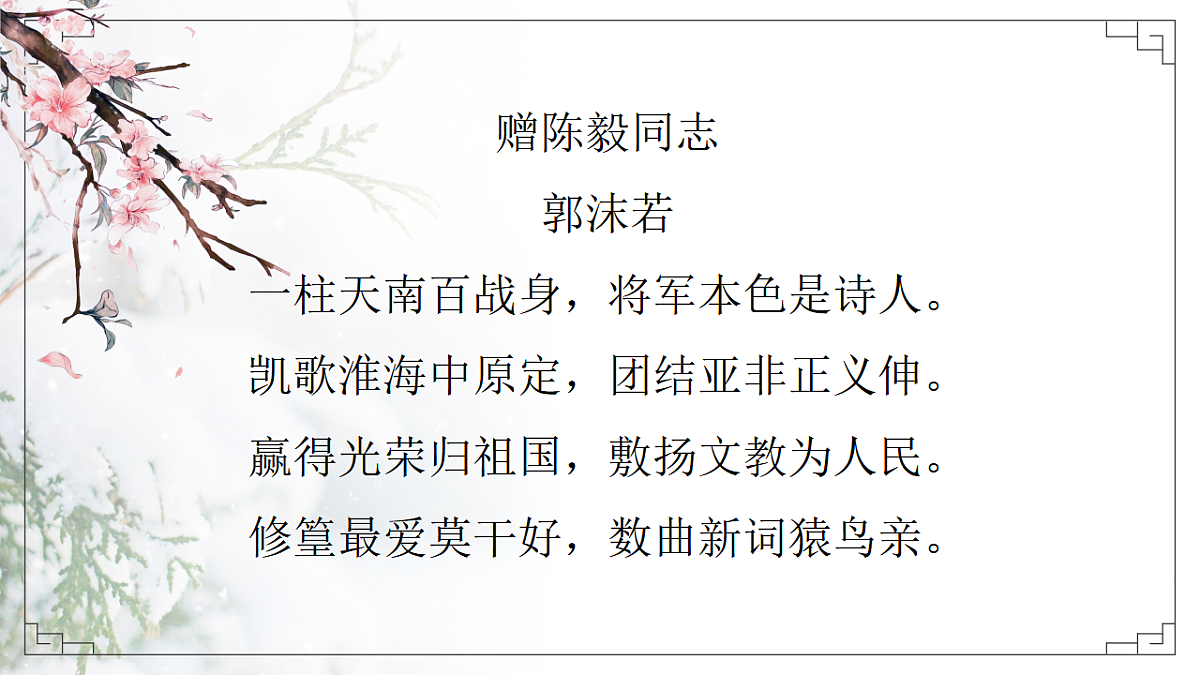 17329315第1页