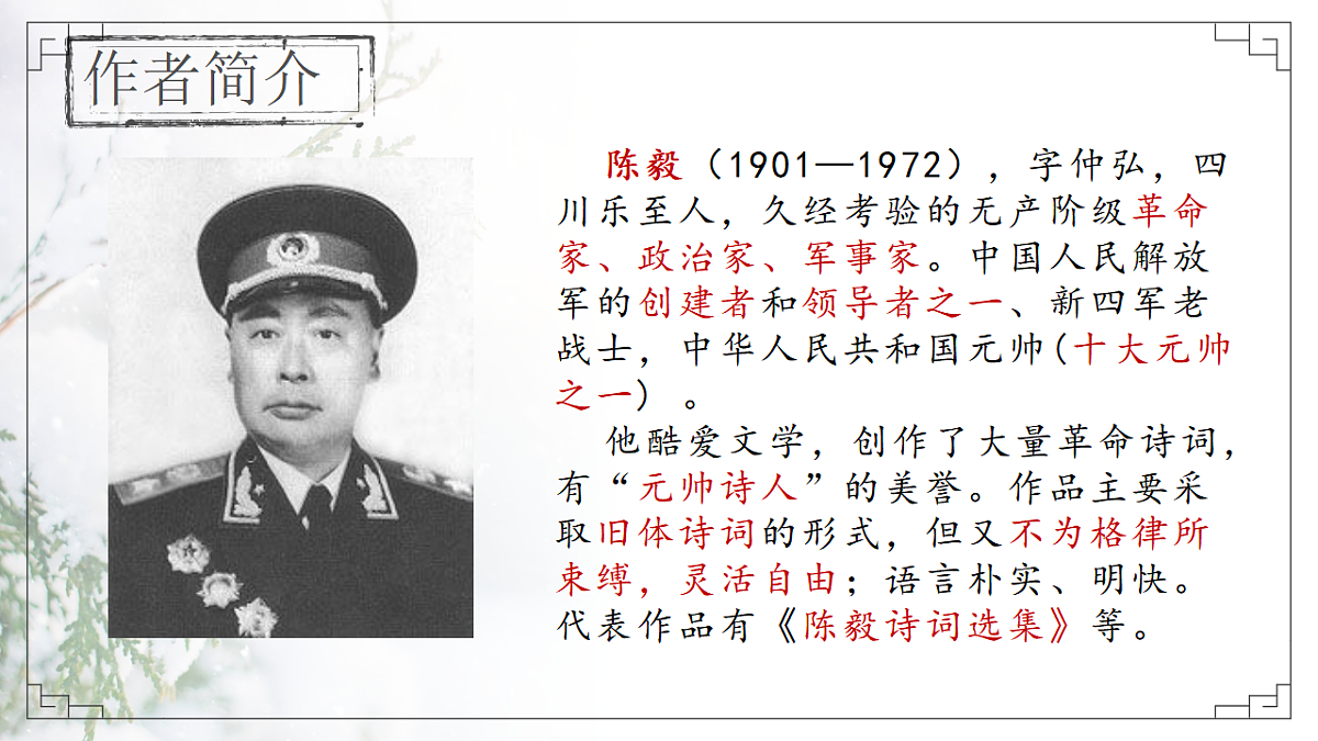 17329315第3页