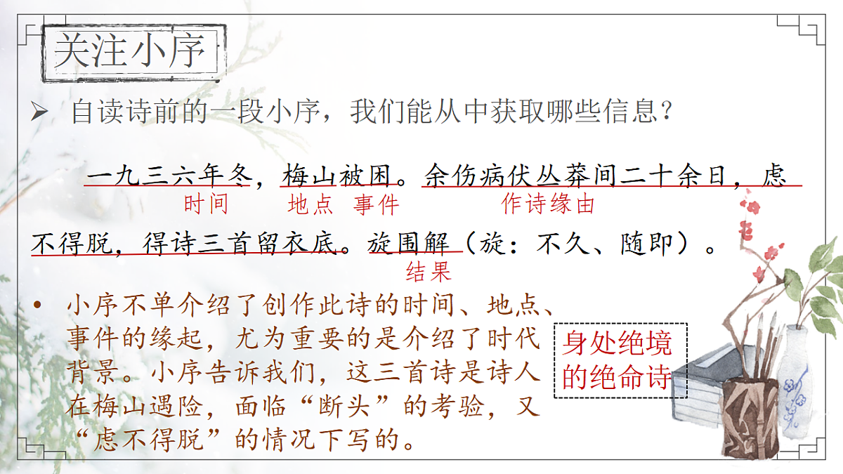 17329315第5页