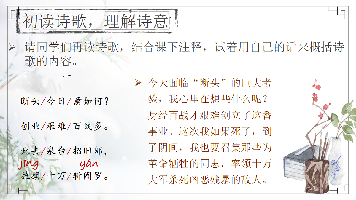 17329315第8页