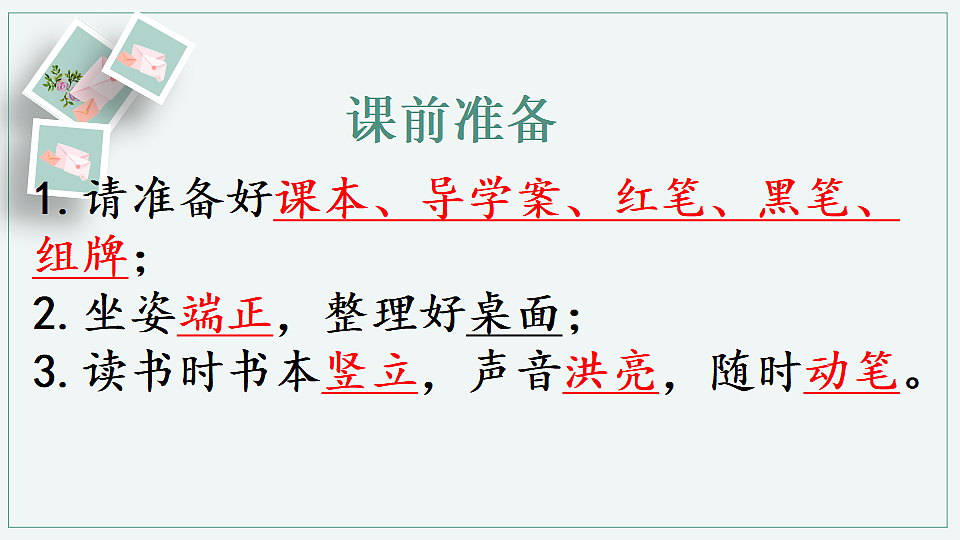 17329320第1页