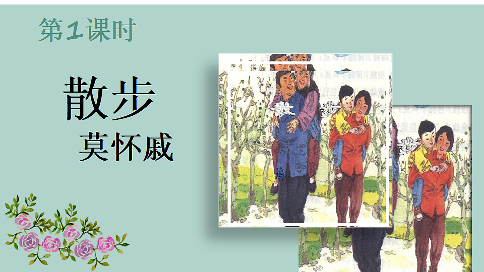 17329320第3页