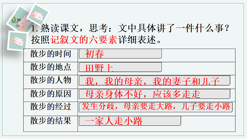 17329320第7页