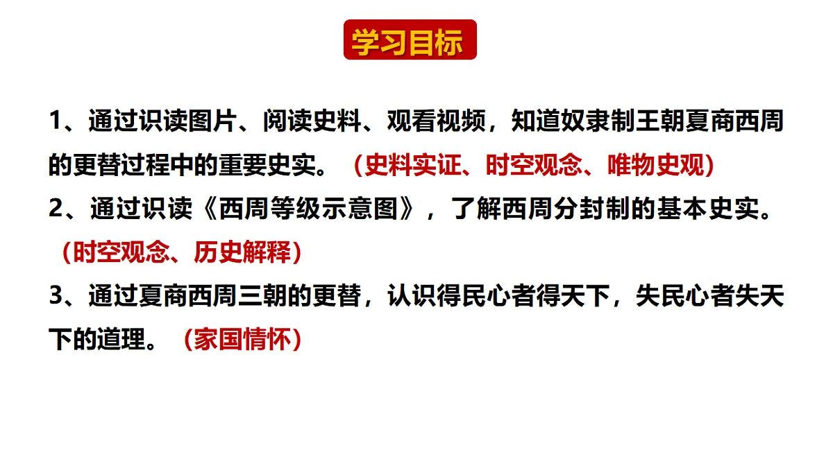 17329359第2页