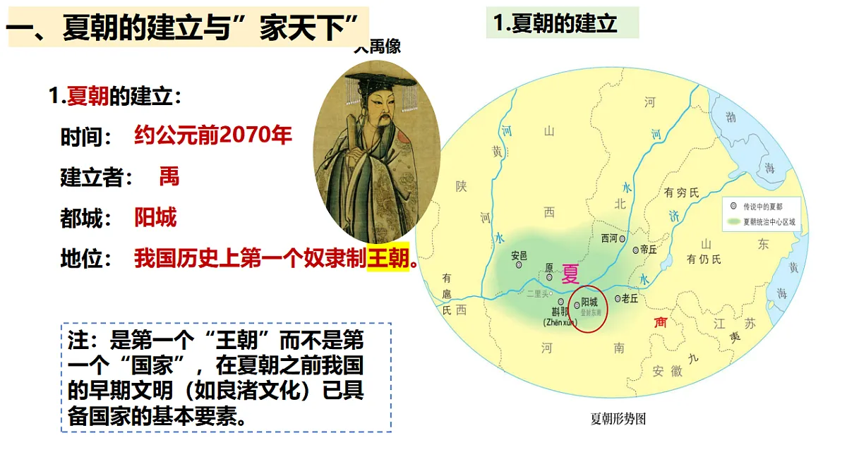 17329359第3页