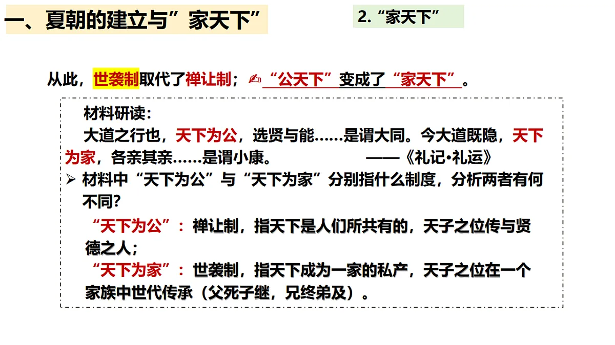 17329359第4页