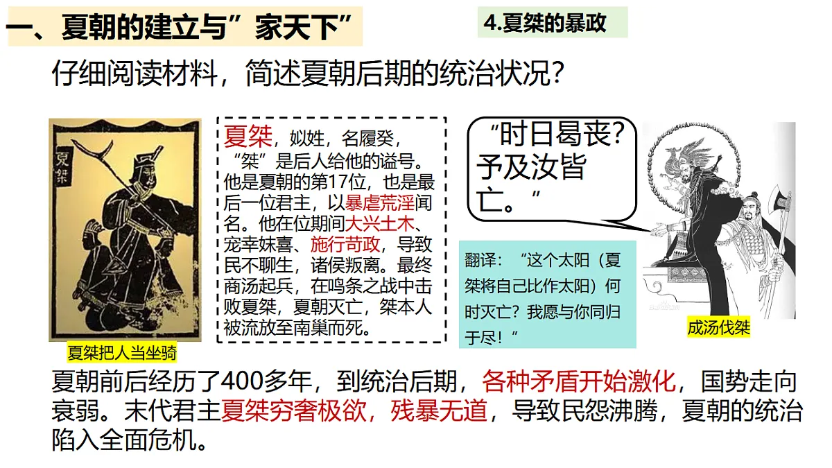 17329359第6页