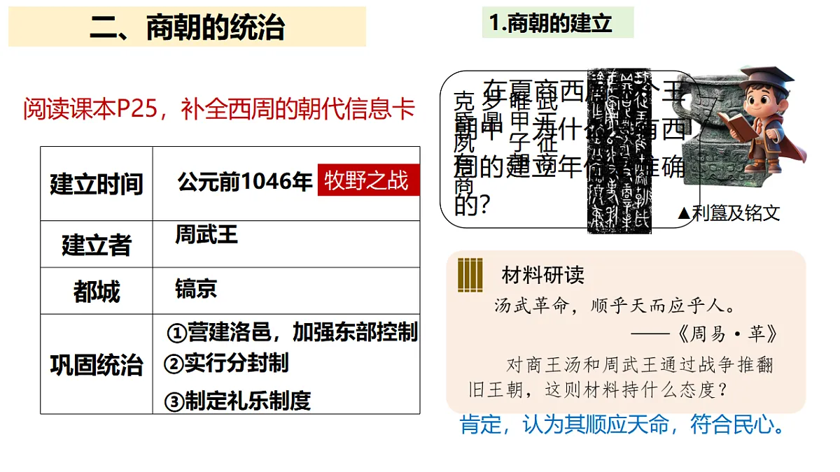 17329359第7页