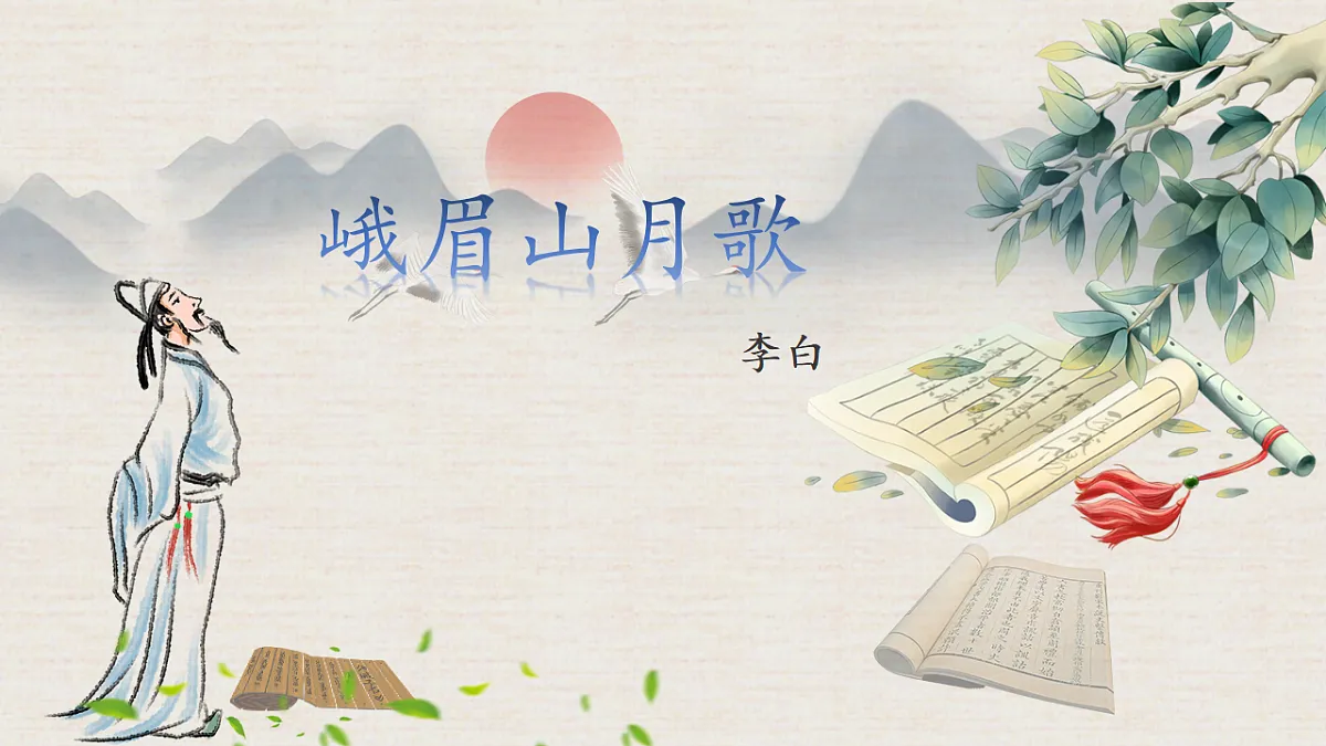 17329363第2页