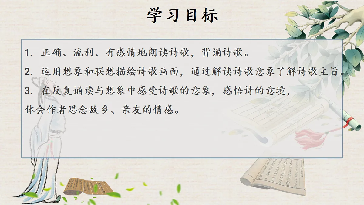 17329363第3页