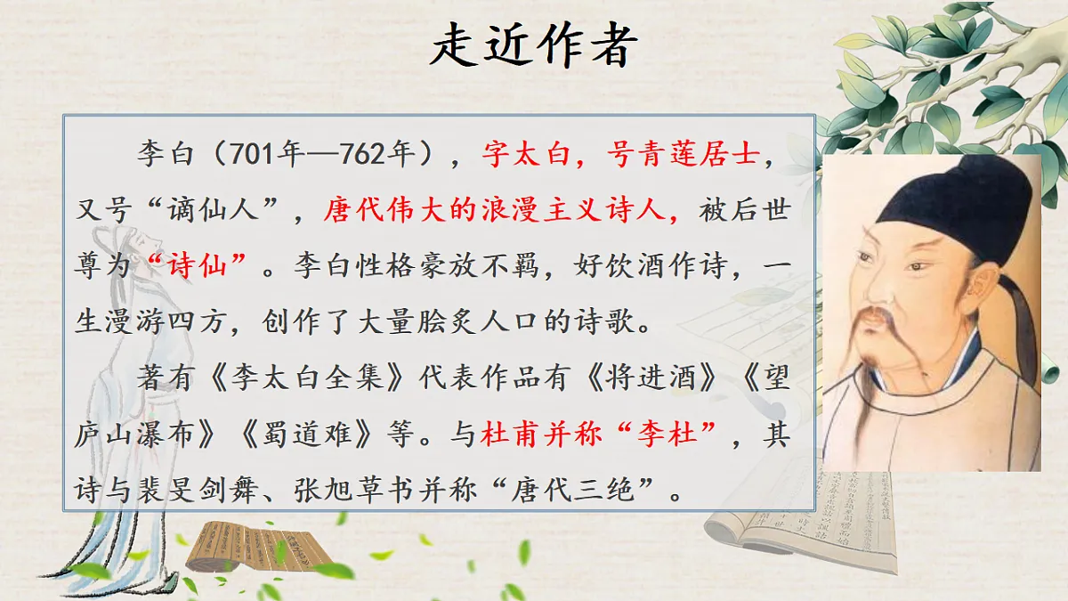 17329363第4页