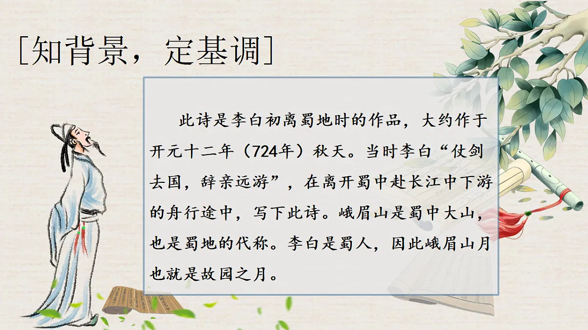 17329363第6页