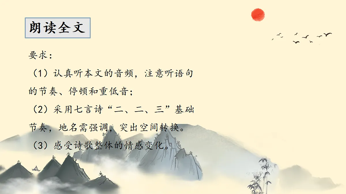 17329363第7页
