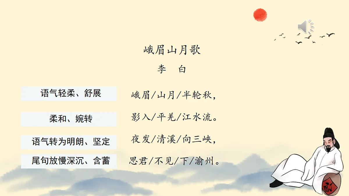 17329363第8页