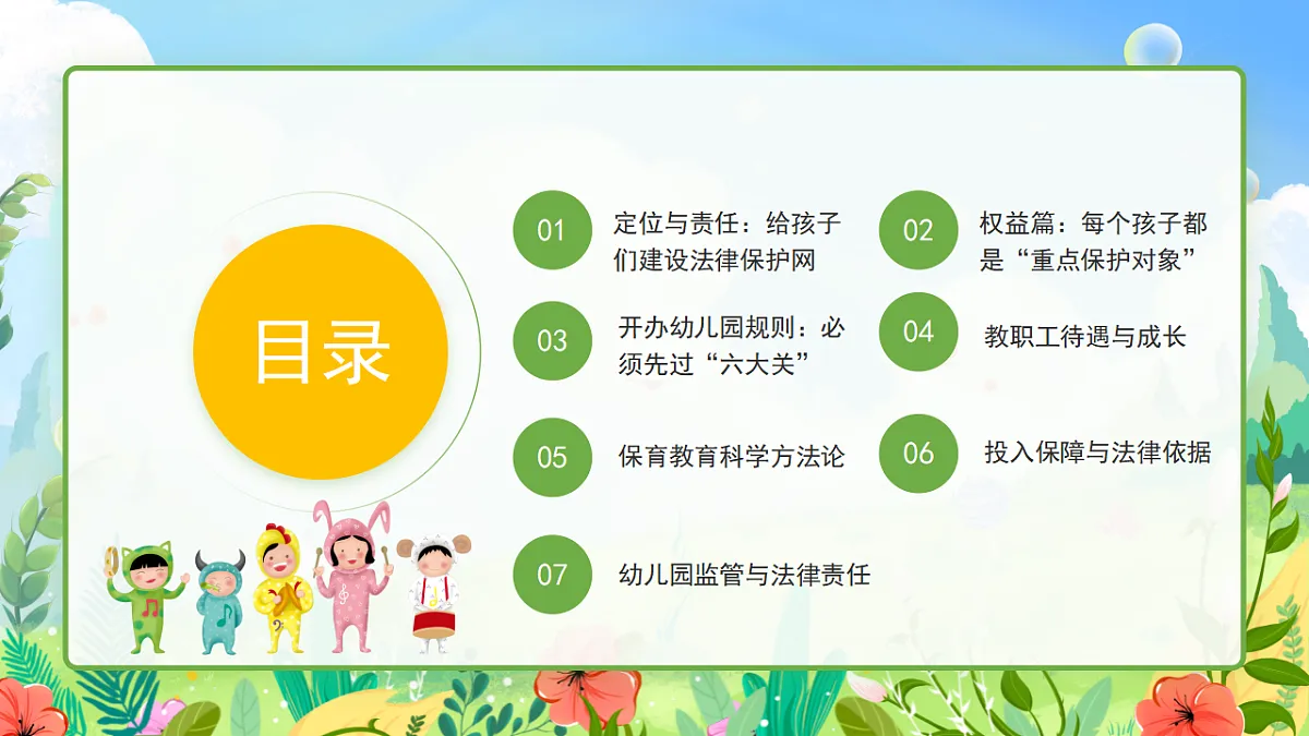 17329516第2页