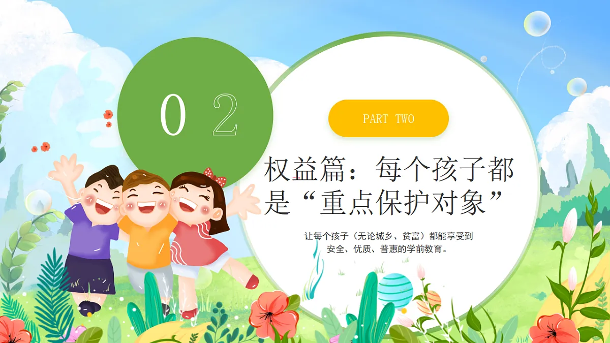 17329516第5页