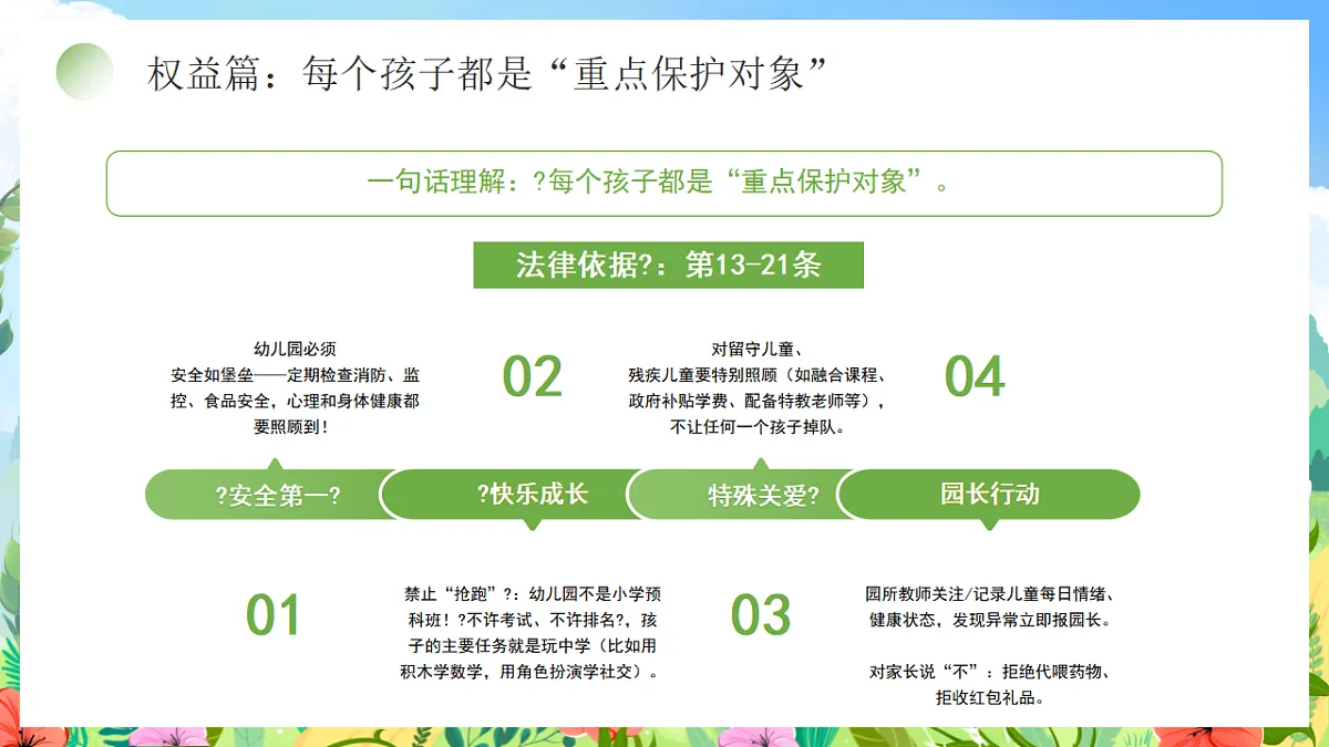 17329516第6页