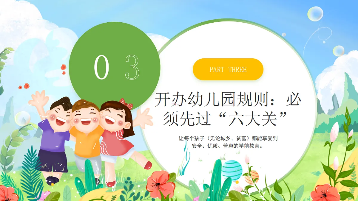 17329516第7页