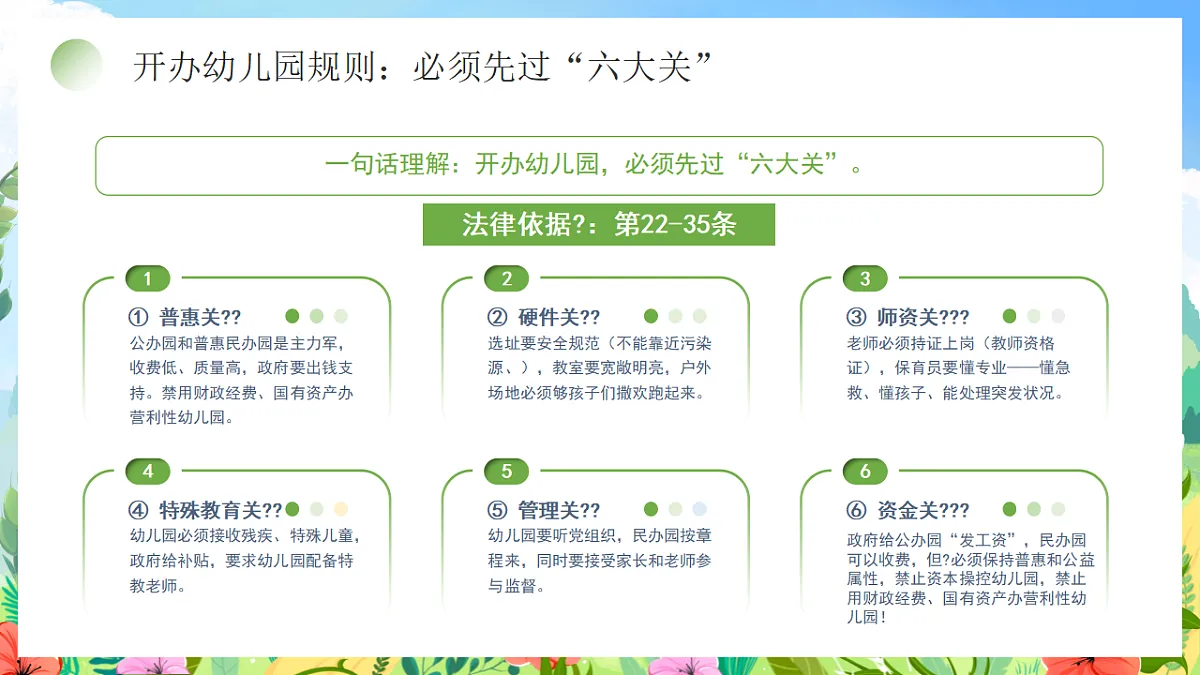 17329516第8页