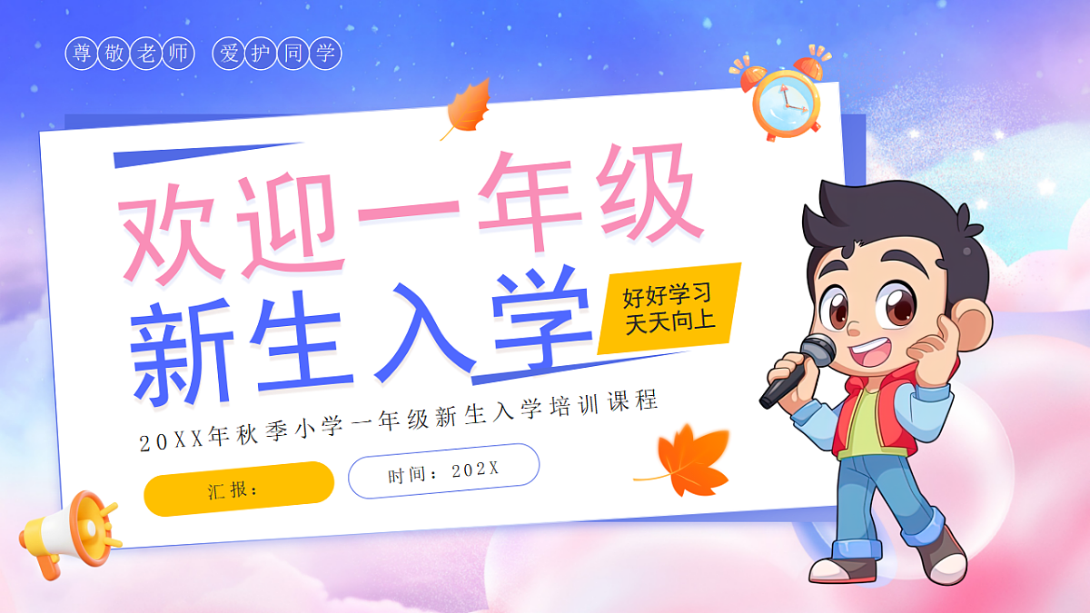 17329518第1页