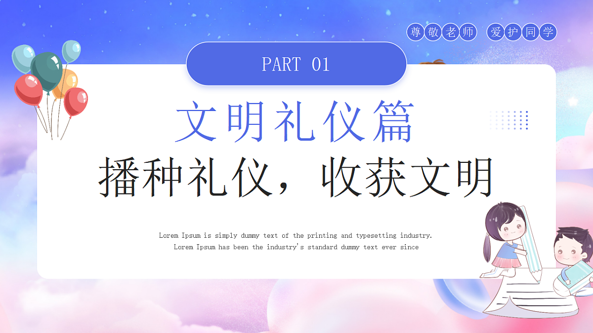 17329518第3页