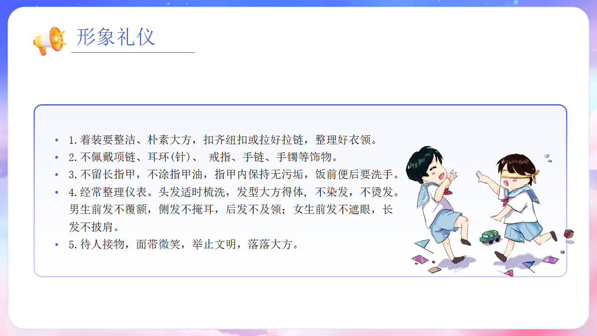 17329518第4页